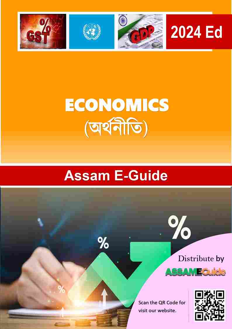 Economics for ADRE | Economics for Assam Police