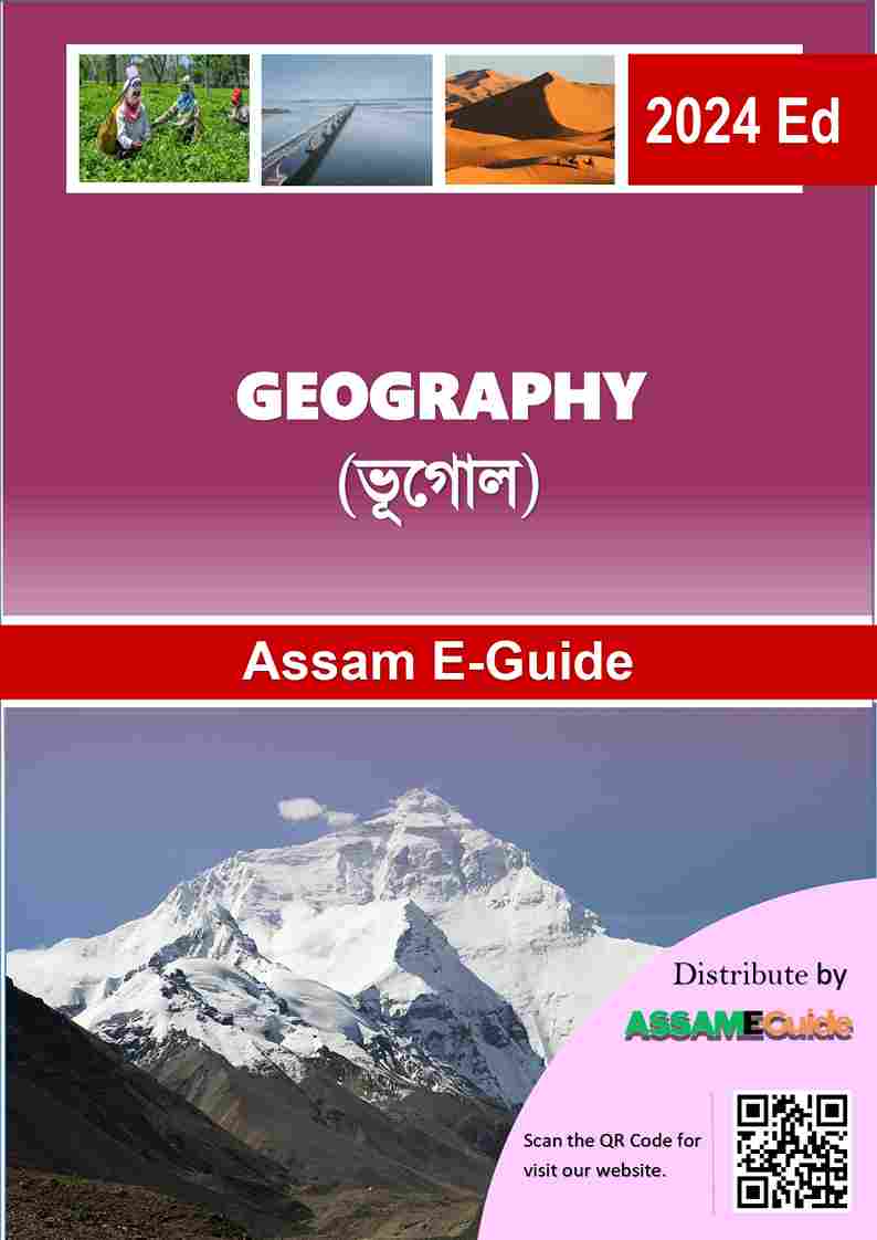 Geography for ADRE | Geography for Assam Police