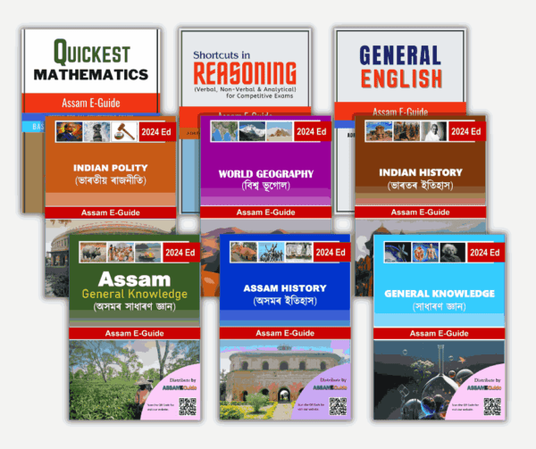 Assam E-Guide | ADRE Study Materials | Assam Police Study Materials
