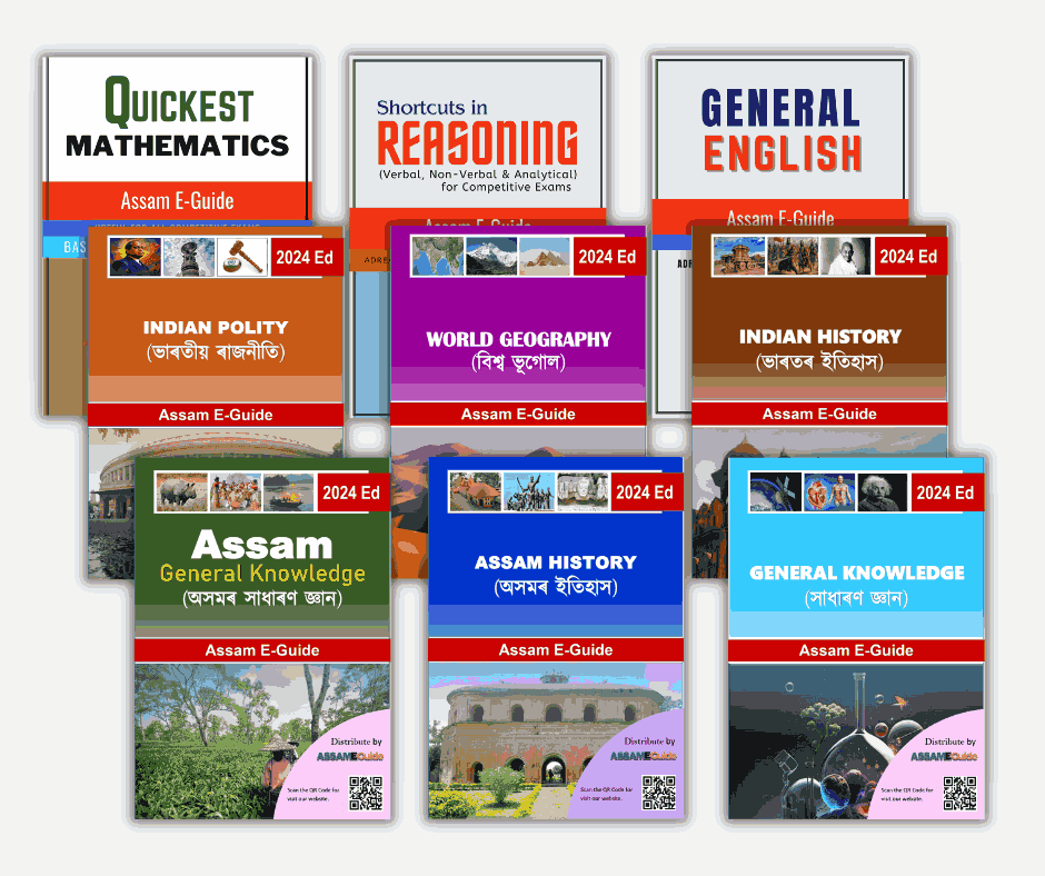 Assam E-Guide | ADRE Study Materials | Assam Police Study Materials
