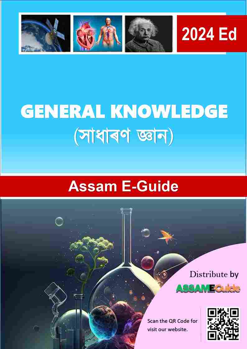 GK pdf for ADRE | GK pdf for Assam Police