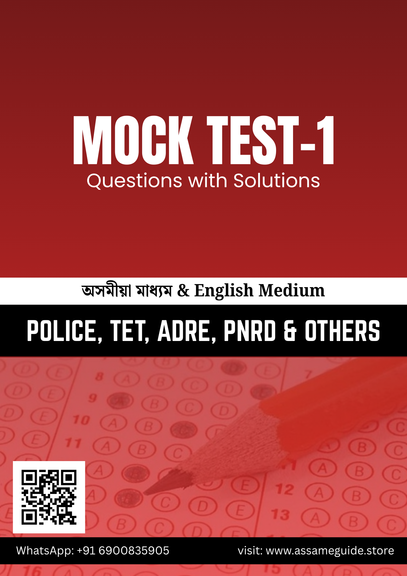 Mock-1 PNG