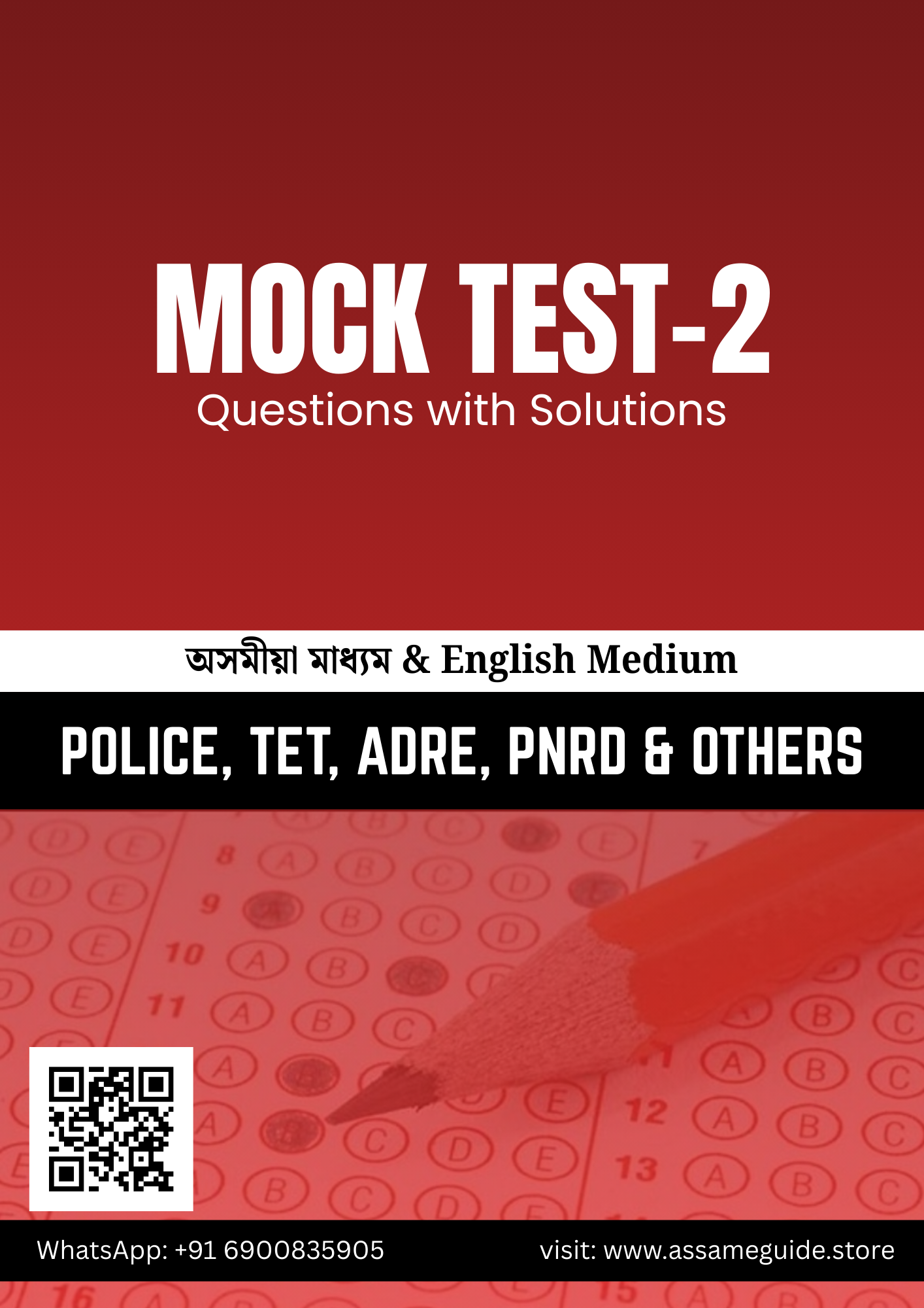 Mock-2 PNG