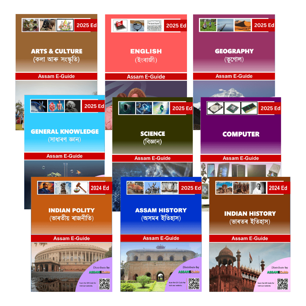 Assam E-Guide Course Assam E-Guide Course