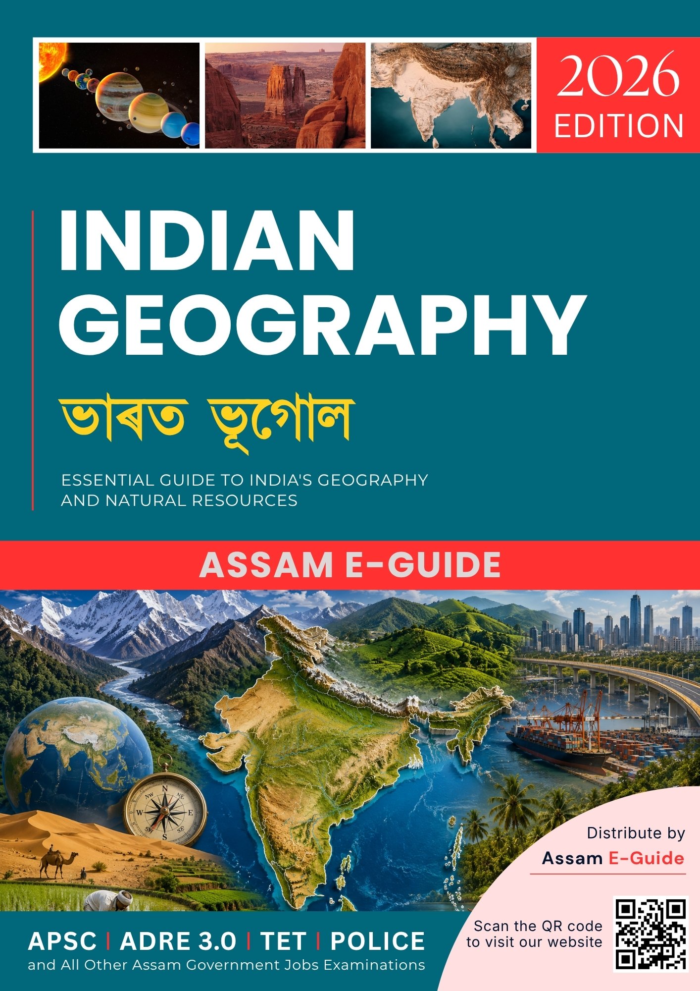 Assam History Book