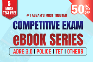eBooks for Assam Government Exams