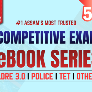 eBooks for Assam Government Exams